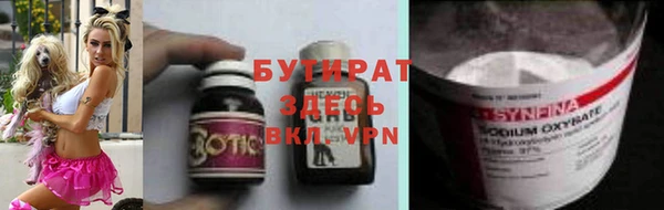 spice Богородицк