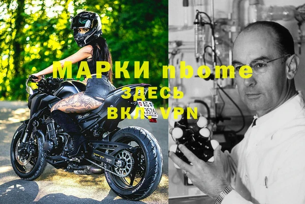 шишки Богданович